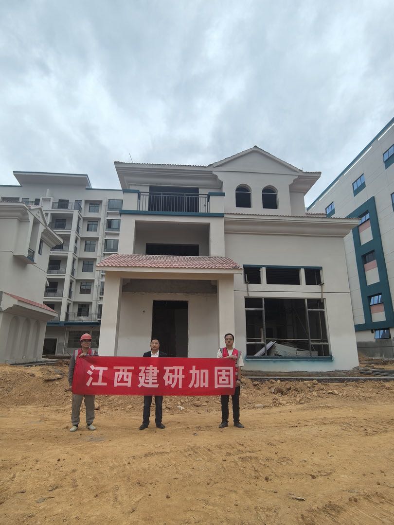 上犹某办公楼结构加固项目 现场图
