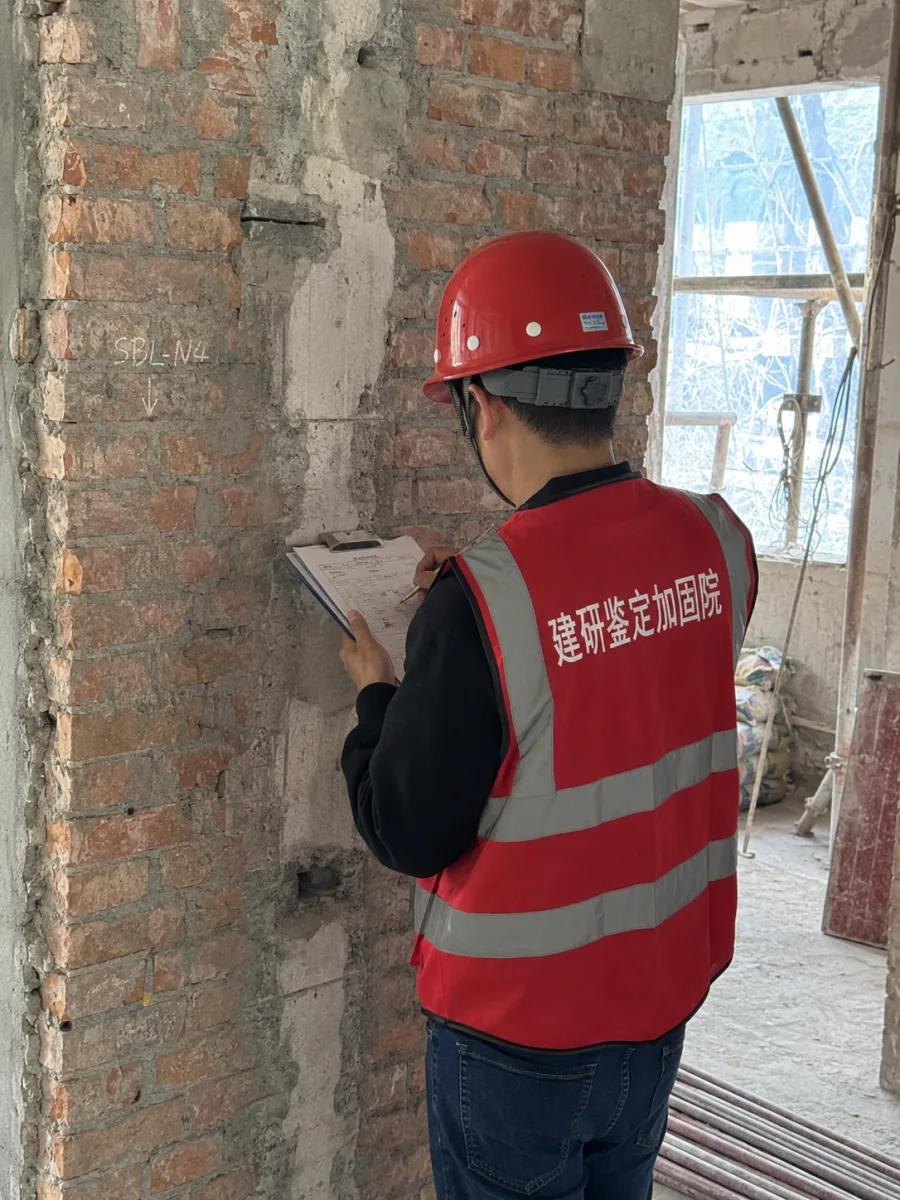 房屋安全鉴定中心能解决什么问题?