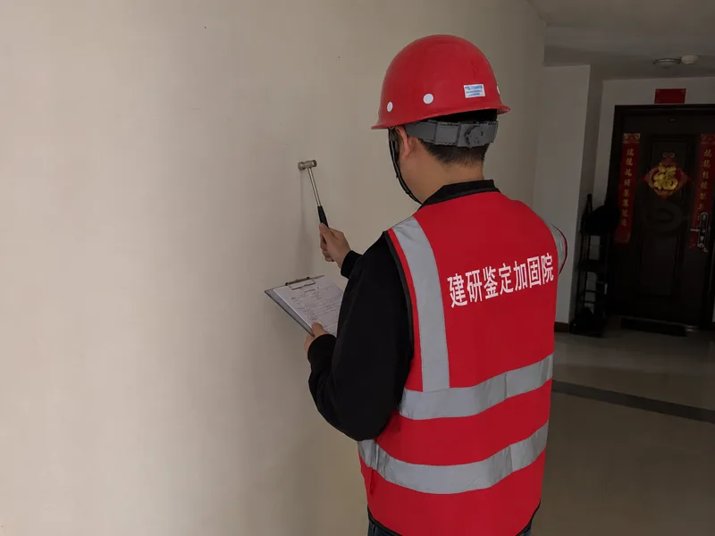 工程质量检测机构检查既有建筑室内墙面空鼓
