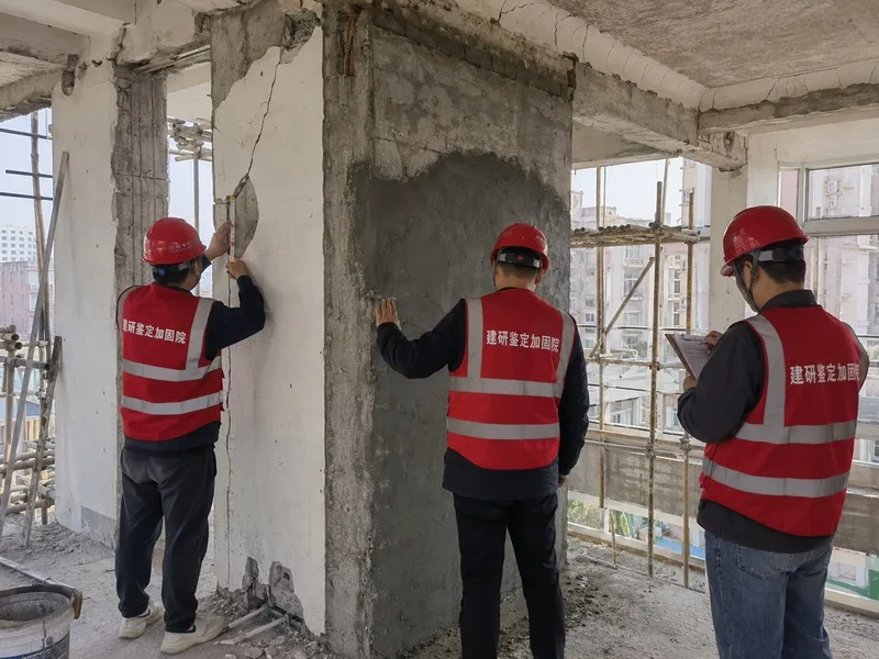 房屋加固完工后建筑内部检查验收