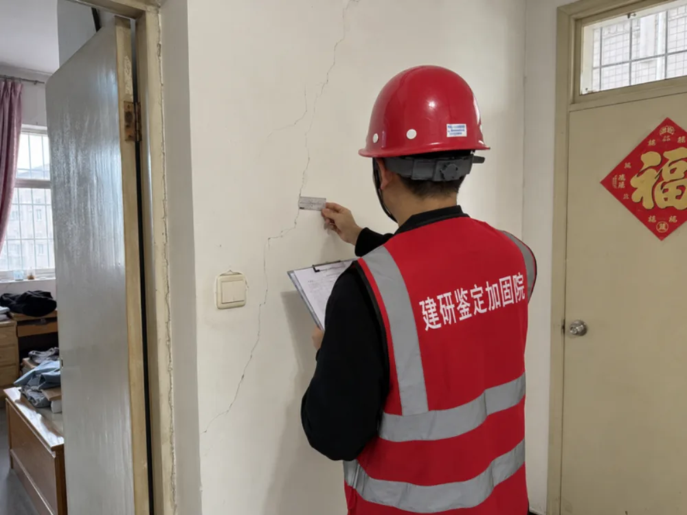 建筑物安全鉴定：从外观问题到结构判断
