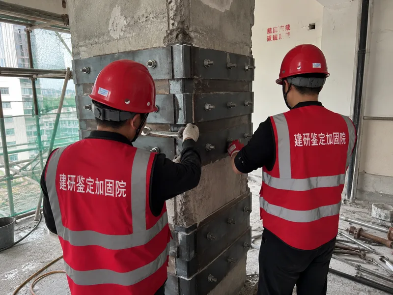 建筑加固设计公司柱体钢板加固施工现场