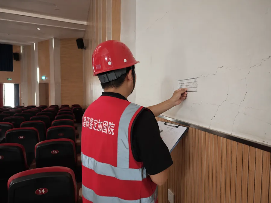 结构安全评估机构技术人员检查墙体裂缝