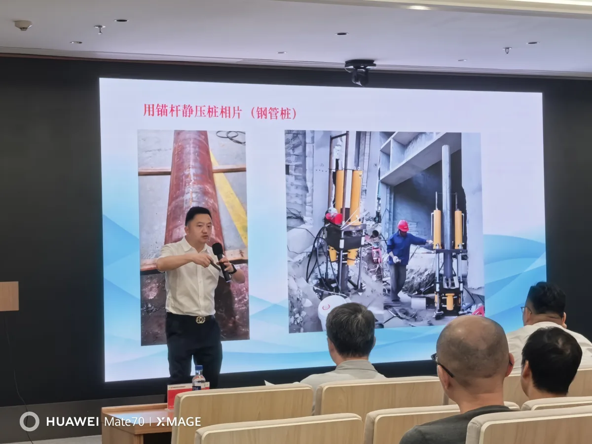 福建技术交流会既有建筑加固工程案例讲解现场