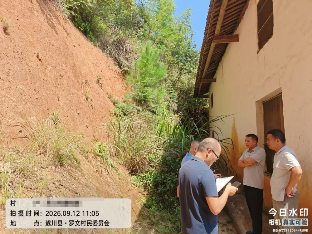 技术人员对遂川受灾房屋周边山体与场地开展安全排查