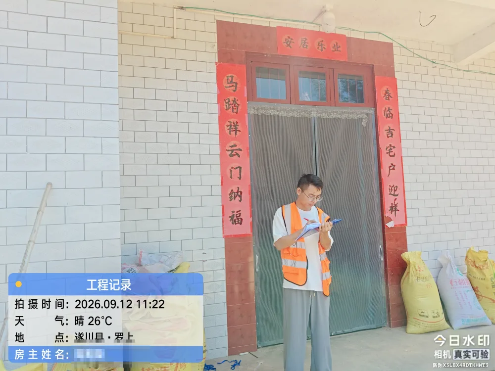 江西建研鉴定加固院技术人员在遂川受灾房屋现场记录排查情况