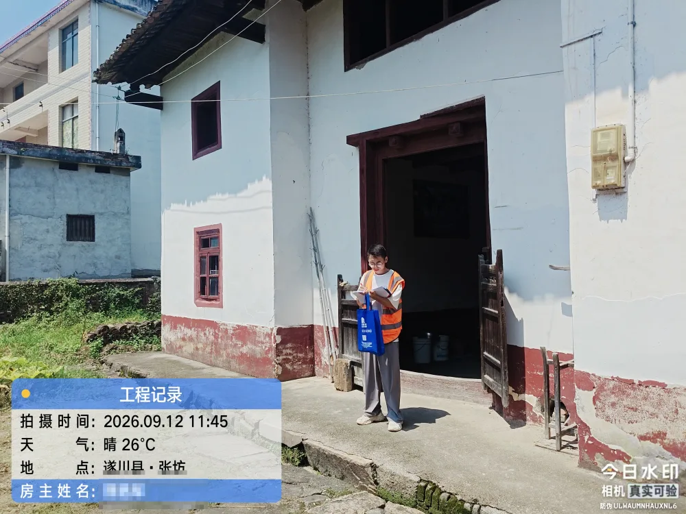江西建研鉴定加固院技术人员在遂川受灾房屋外开展现场记录