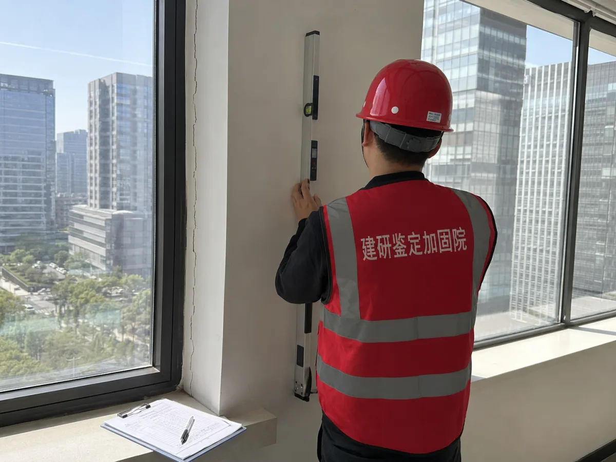 主体结构检测机构与房屋安全鉴定有什么区别