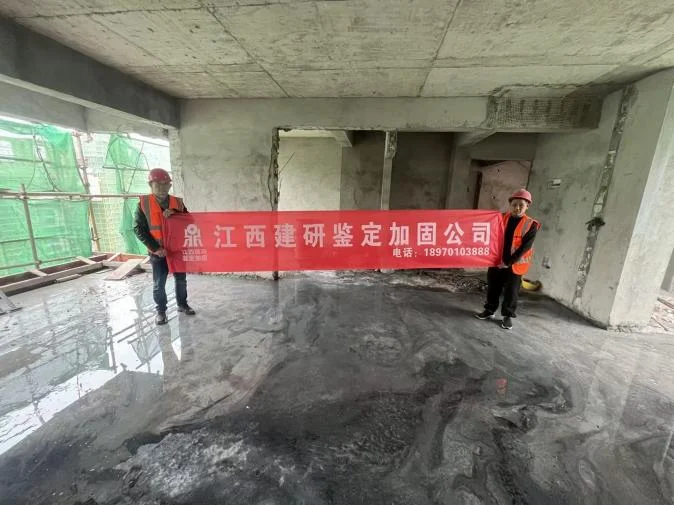 XXXXX高层剪力墙混凝土置换加固项目（一）