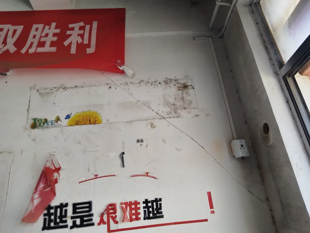 填充墙开裂现状
